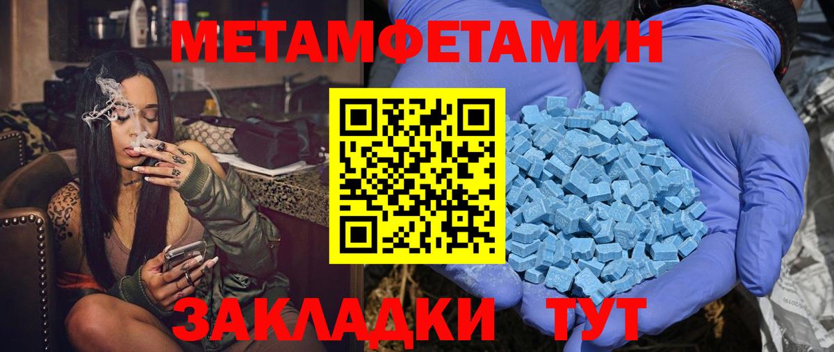 Амфетамин Premium Зеленогорск