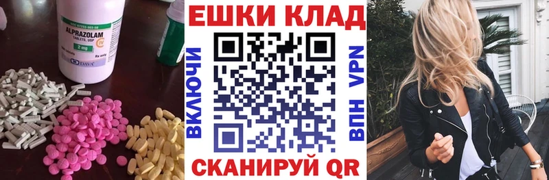 ЭКСТАЗИ Дубай  Зеленогорск 