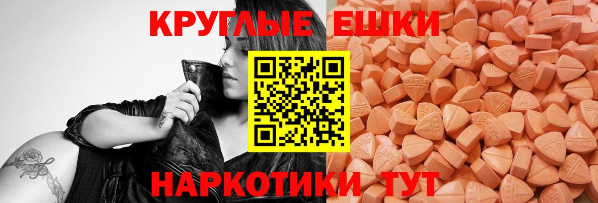 Ecstasy VHQ Зеленогорск