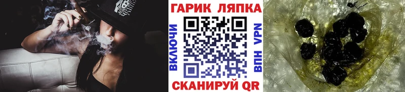 ГАШИШ индика сатива  Зеленогорск 