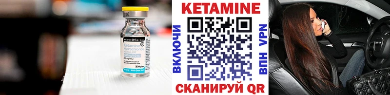Кетамин VHQ  сайты даркнета телеграм  Зеленогорск  цена наркотик 