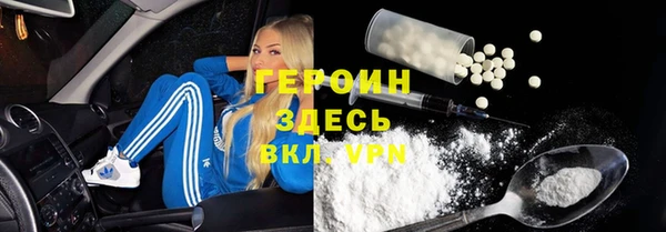 mix Рославль