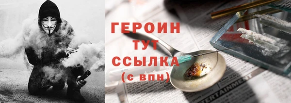 СК Гусь-Хрустальный
