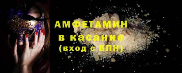 СК Гусь-Хрустальный