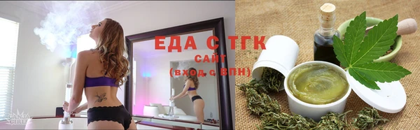 шишки Россошь