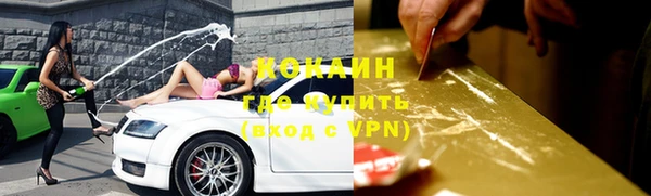 mix Рославль