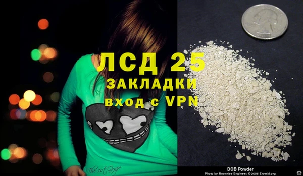 крисы Гусиноозёрск