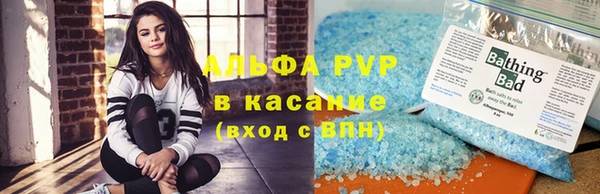 mix Рославль