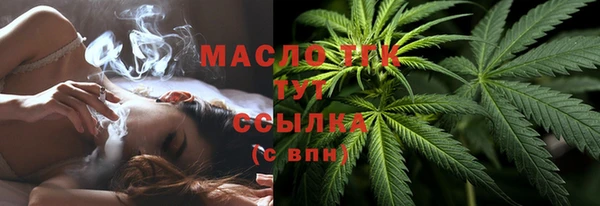 крисы Гусиноозёрск