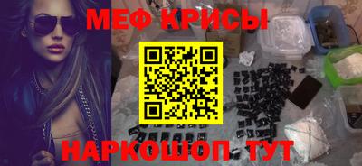 спиды Кунгур