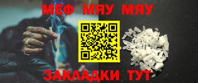 спиды Кунгур