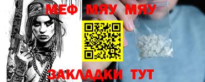 альфа пвп VHQ Кумертау