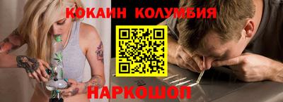 каннабис Кулебаки