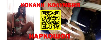 каннабис Кулебаки