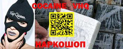 альфа пвп VHQ Кумертау