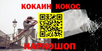 спиды Кунгур