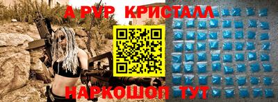 спиды Кунгур