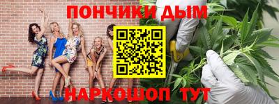 каннабис Кулебаки