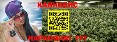 каннабис Кулебаки
