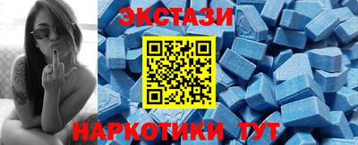 спиды Кунгур