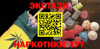 альфа пвп VHQ Кумертау