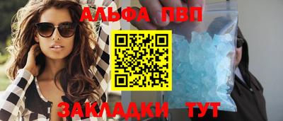 спиды Кунгур
