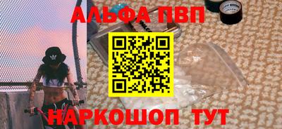 спиды Кунгур