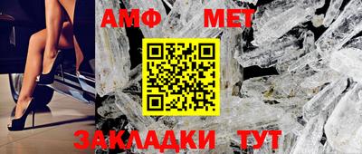 альфа пвп VHQ Кумертау