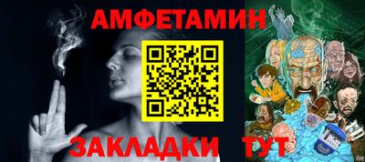 альфа пвп VHQ Кумертау