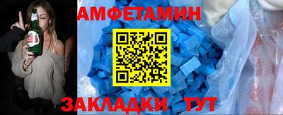 альфа пвп VHQ Кумертау