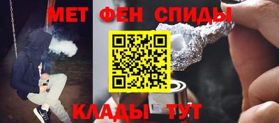 альфа пвп VHQ Кумертау