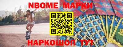 спиды Кунгур