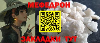 спиды Кунгур