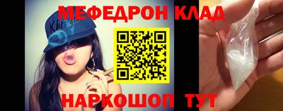 альфа пвп VHQ Кумертау