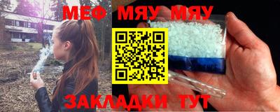 каннабис Кулебаки