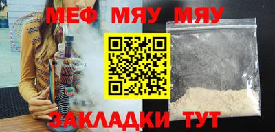 спиды Кунгур