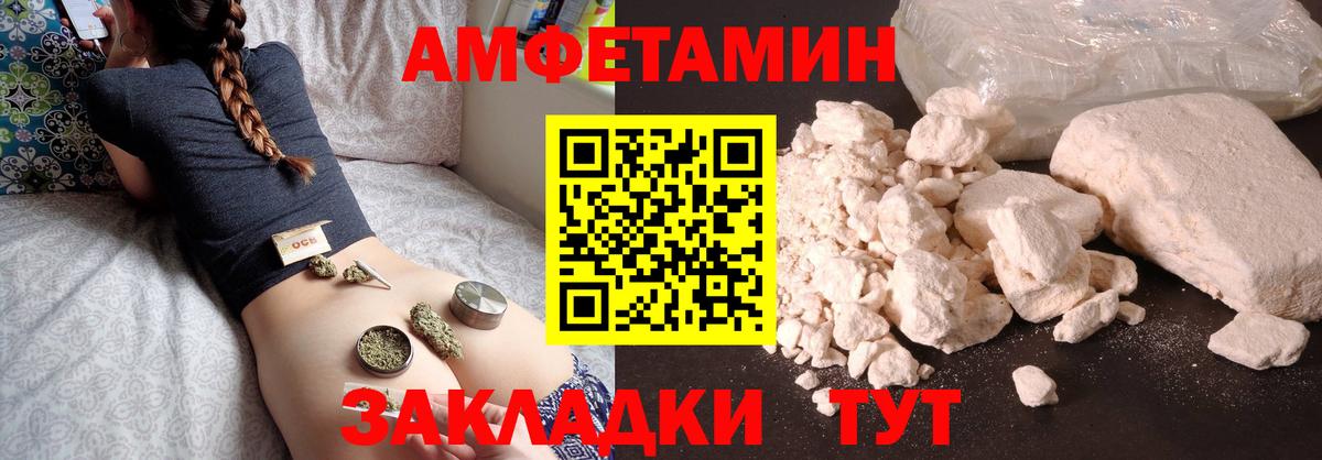 Метамфетамин Декстрометамфетамин 99.9%  Метамфетамин Декстрометамфетамин 99.9%  Зеленогорск  Вход с VPN 