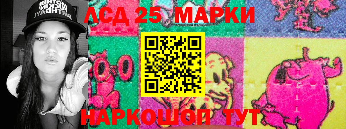 Марки N-bome 1,5мг  Вход с VPN  Зеленогорск 