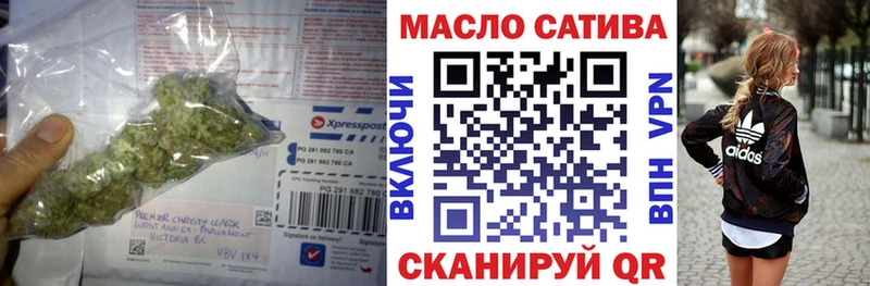 Дистиллят ТГК гашишное масло  как найти закладки  Зеленогорск 