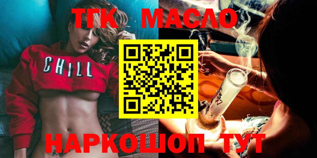 ТГК концентрат Зеленогорск